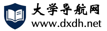 大学导航网